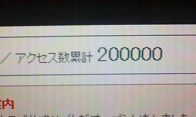 20081204-00.jpg