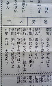 20090110-02.jpg