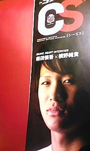 20090124-00.jpg