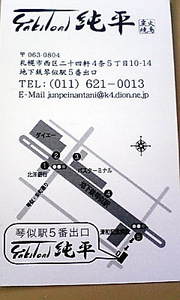 20090301-02.jpg