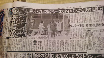 西日本スポーツ