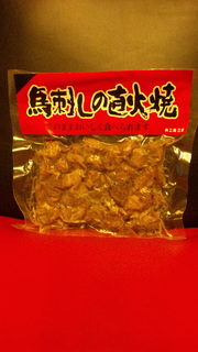 熊本名物