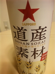 これはお世辞抜きで美味しい！