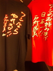 Tシャツ