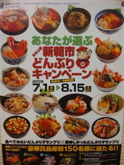 朝市イベント中！