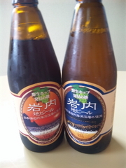 岩内地ビール