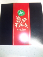 赤黒パッケージ