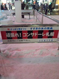 100206_175443.jpg
