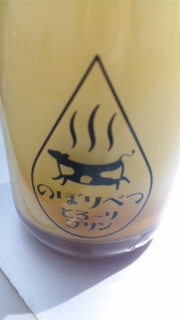 プリン