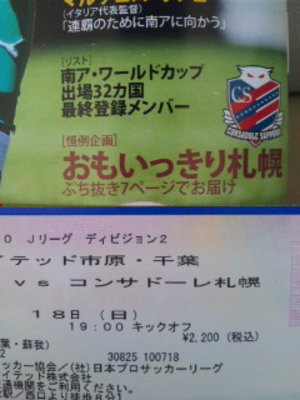 ゲット