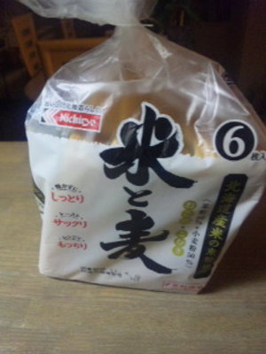 「米と麦」