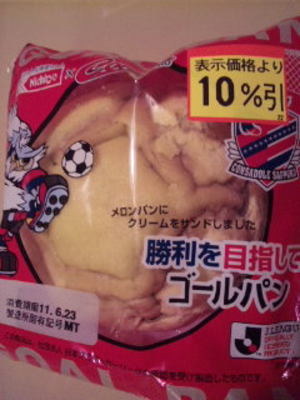 ゴールパン