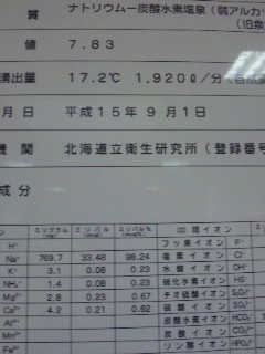 120101_124954.jpg