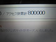 キリノ良い番号