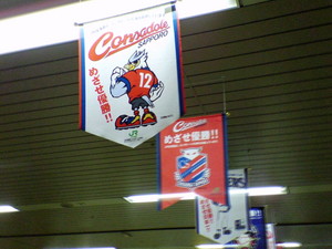 20070312-00.JPG
