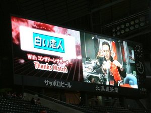 20070312-01.JPG