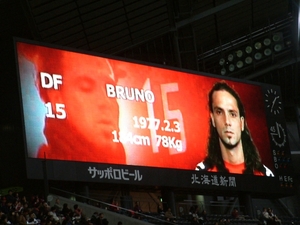 20070312-06.JPG