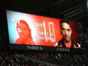 20070312-07.JPG