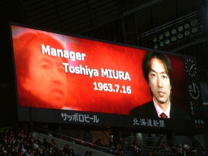 20070312-08.JPG