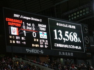 20070312-19.JPG