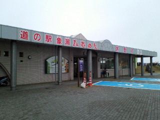 NEC_0409.jpg