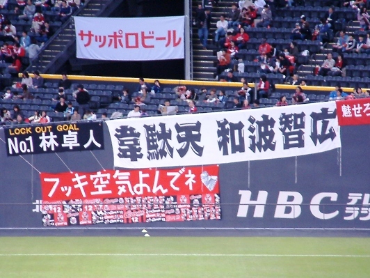 20070424-02.JPG