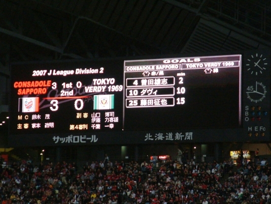 20070424-08.JPG