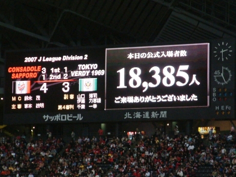 20070424-10.JPG