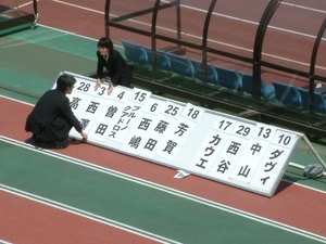 20070503-01.JPG