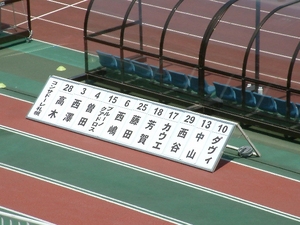 20070503-02.JPG