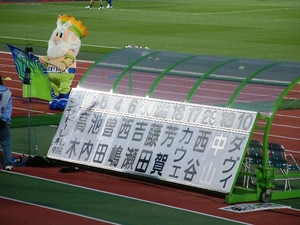 20070525-00.JPG