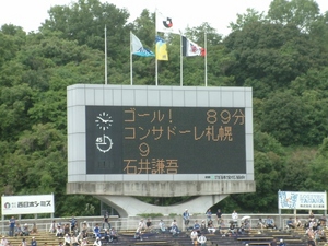20070527-21.JPG