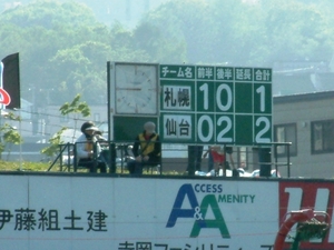 20070607-12.JPG
