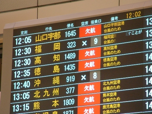 20070717-01.JPG
