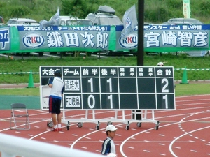 20070719-08.JPG
