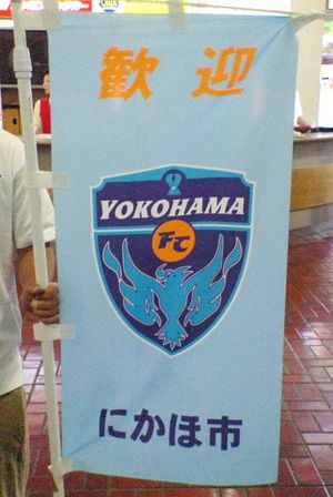 20070724-00.JPG
