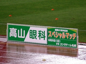 20070808-00.JPG