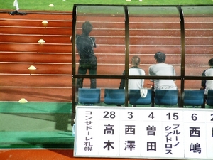 20070808-06.JPG
