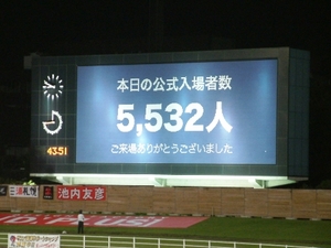 20070808-15.JPG
