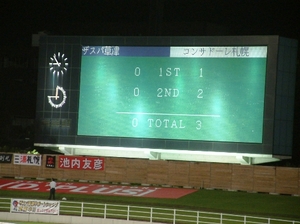 20070808-19.JPG