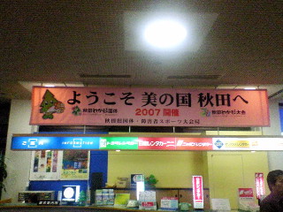NEC_0641.jpg