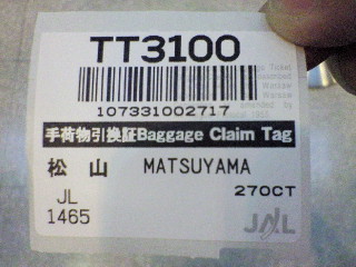 200710270936000.jpg