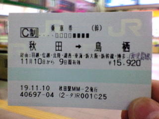NEC_0691.jpg