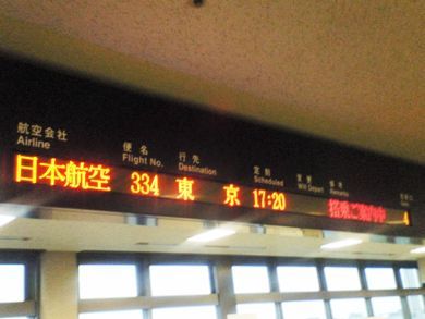 20071115-18.JPG