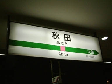 20071115-20.JPG