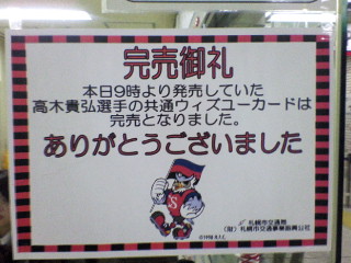 NEC_0773.jpg