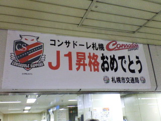 NEC_0777.jpg