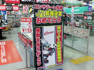 NEC_0782.jpg