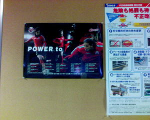 20070305-00.JPG