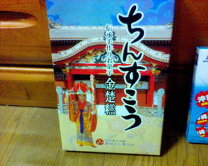 20070412-00.JPG